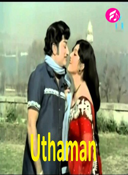 Uththaman (Tamil)